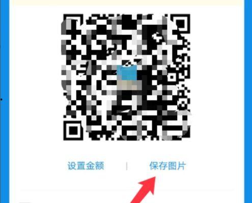 支付宝扫二维码加群吃瓜,共享吃瓜盛宴！