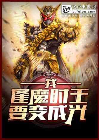 太爷吃瓜小说在线阅读,揭秘古代宫廷秘闻