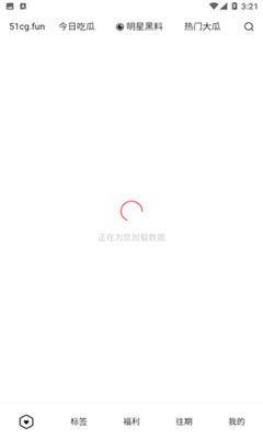 51吃瓜在线观看,揭秘娱乐圈幕后故事