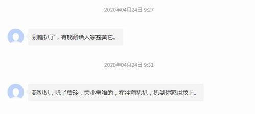 网络吃瓜事件网站