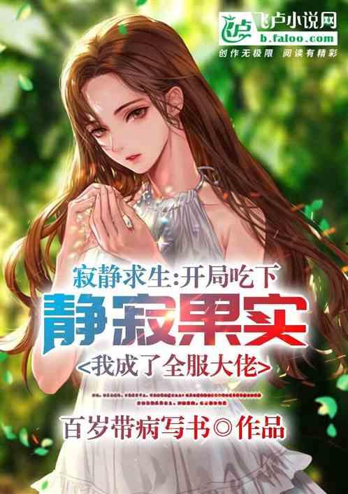 青涩吃瓜小说推荐,那些青涩吃瓜的日子