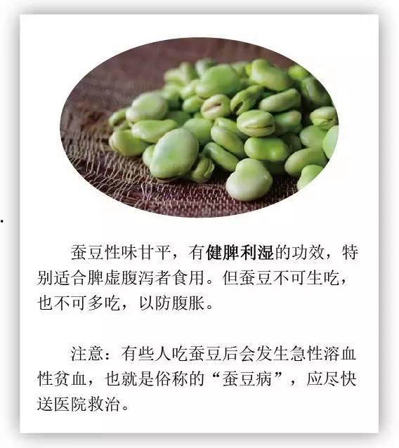 寒露后可以吃茭瓜,秋季养生佳品推荐