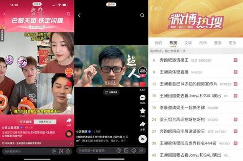 吃瓜直播快手,快手带你领略网红美食盛宴