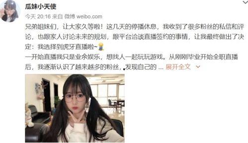 婉儿王者吃瓜,揭秘游戏圈幕后风云