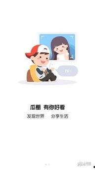 全民吃瓜大战全集,一场全民狂欢的娱乐盛宴