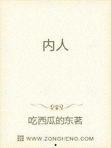 吃瓜无瓜小说免费阅读全文,揭秘娱乐圈背后的秘密