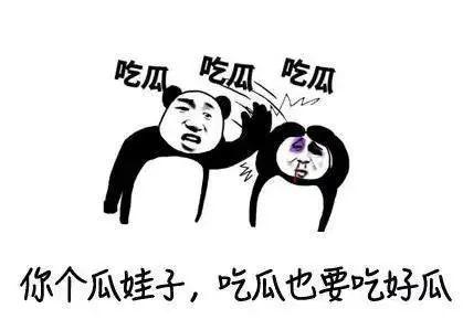 吃瓜吃的有点恶心,揭秘娱乐圈背后的恶心真相