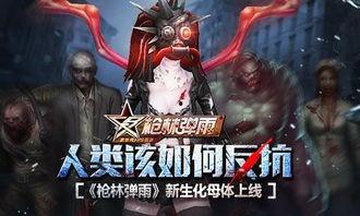 生化母体吃瓜视频