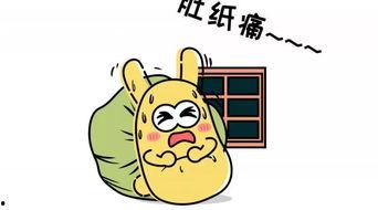 最好的吃瓜群众