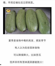 为什么瓜不能直接吃,为何西瓜不能直接食用之谜