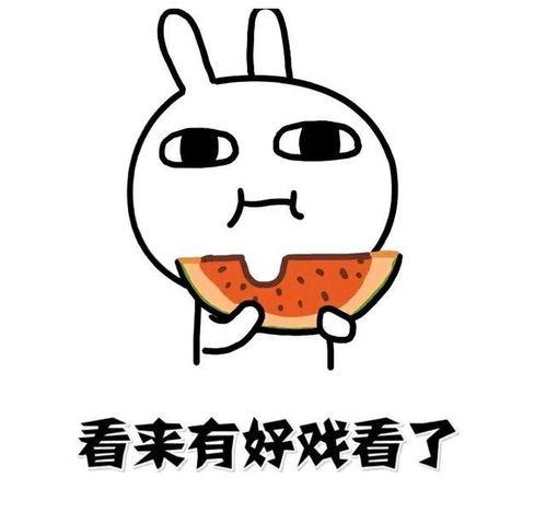 情侣吃瓜壁纸,共享甜蜜时光