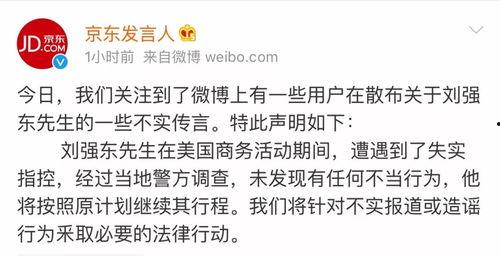 坐等吃瓜的语句